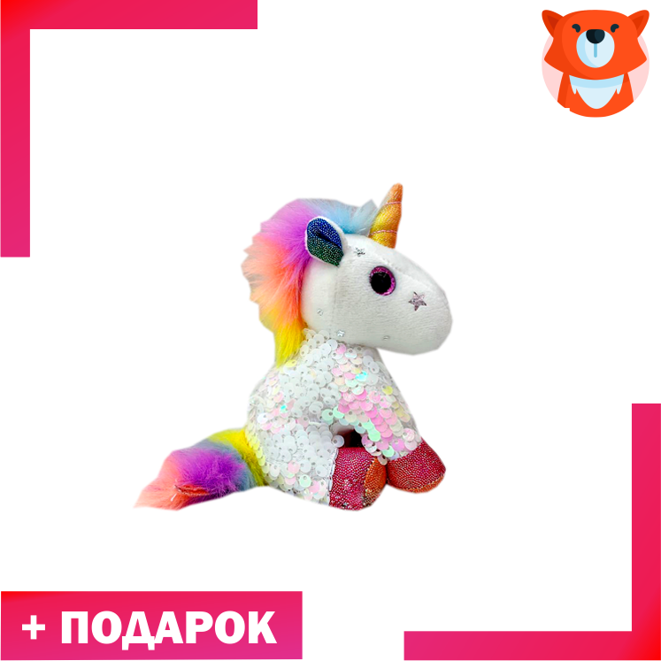 Брелок Единорог с пайетками белый