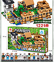 Конструктор Майнкрафт Защита деревни QL0512, 1221 дет., аналог Лего, фото 5
