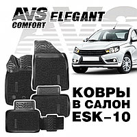 Ковры в салон 3D Elegant Lada Vesta /SW (2015-) AVS ESK-10 (4 предм.)