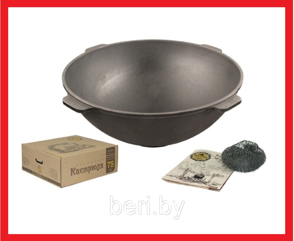 Т405 Казан узбекский WOK чугунный Maysternya, 34 см, 8 л, Maysternya