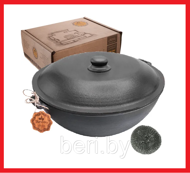 Т405С2 Казан узбекский WOK чугунный Maysternya, с крышкой, 34 см, 8 л, Maysternya