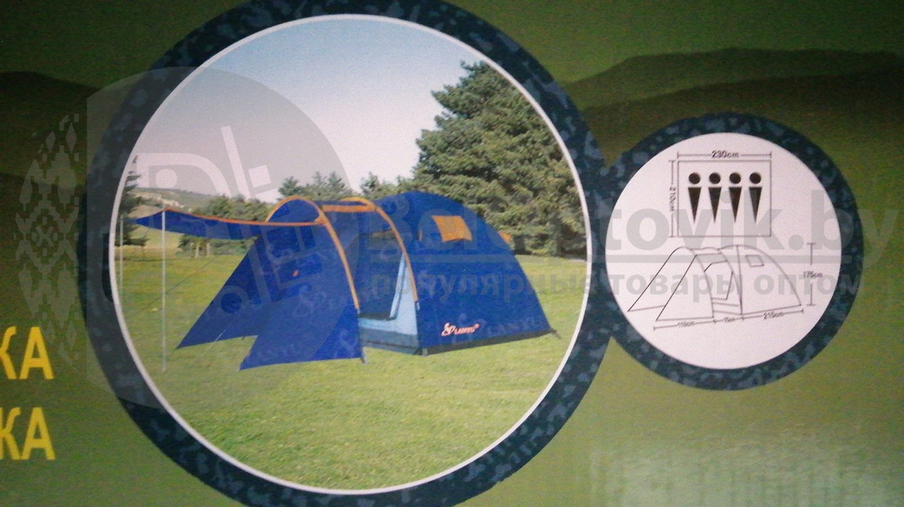 Палатка туристическая LanYu 1605 4-х местная 21070110230х175 см - фото 4 - id-p129895354
