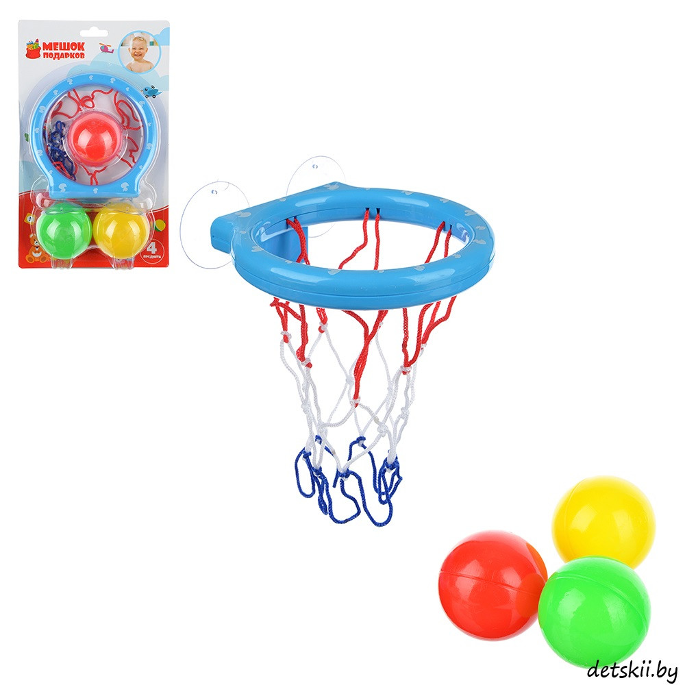 Корзина баскетбольная для ванной на присосках с тремя мячиками Мешок Подарков - фото 1 - id-p129920662