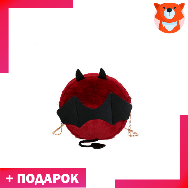 Сумка Дьявол бордовый