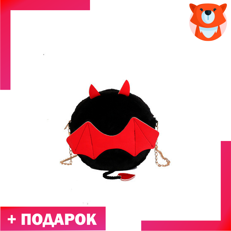 Сумка Дьявол чёрный