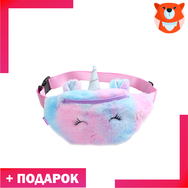 Барсетка Единорог фиолетовый