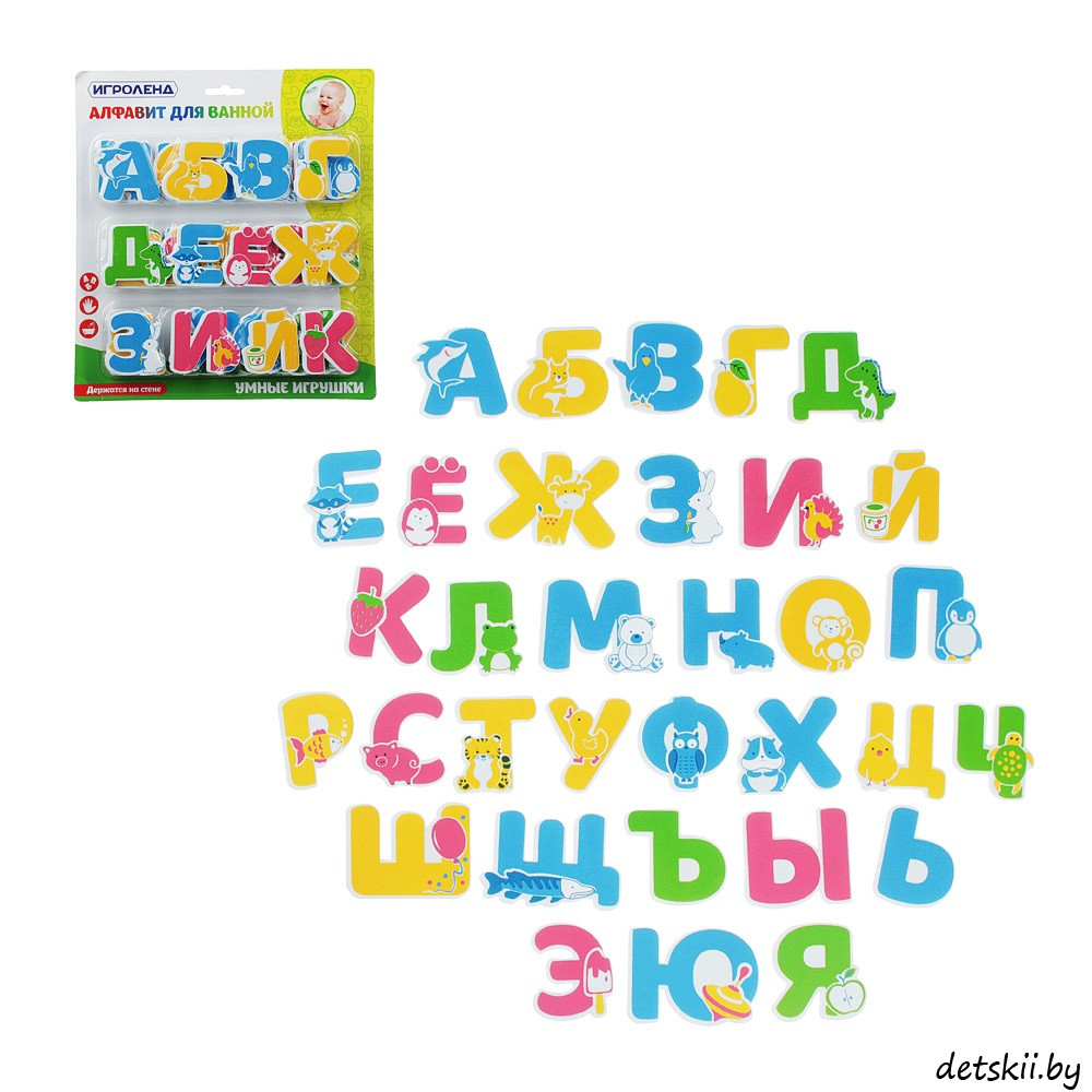 ЭВА-алфавит для ванной Игроленд