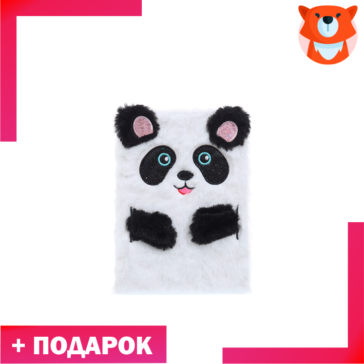 Ежедневник мягкий Панда