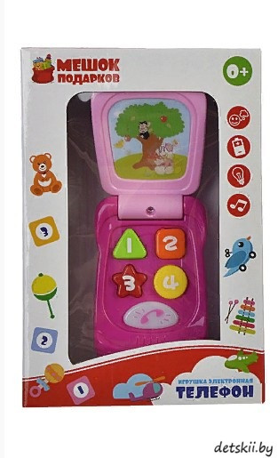 Игрушка электронная Мешок Подарков Телефон Розовый - фото 1 - id-p129927293