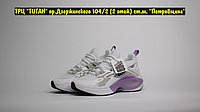 Кроссовки Nike Signal White Violet