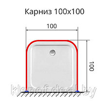 Карниз для поддона П образный 100х100 нержавеющая сталь