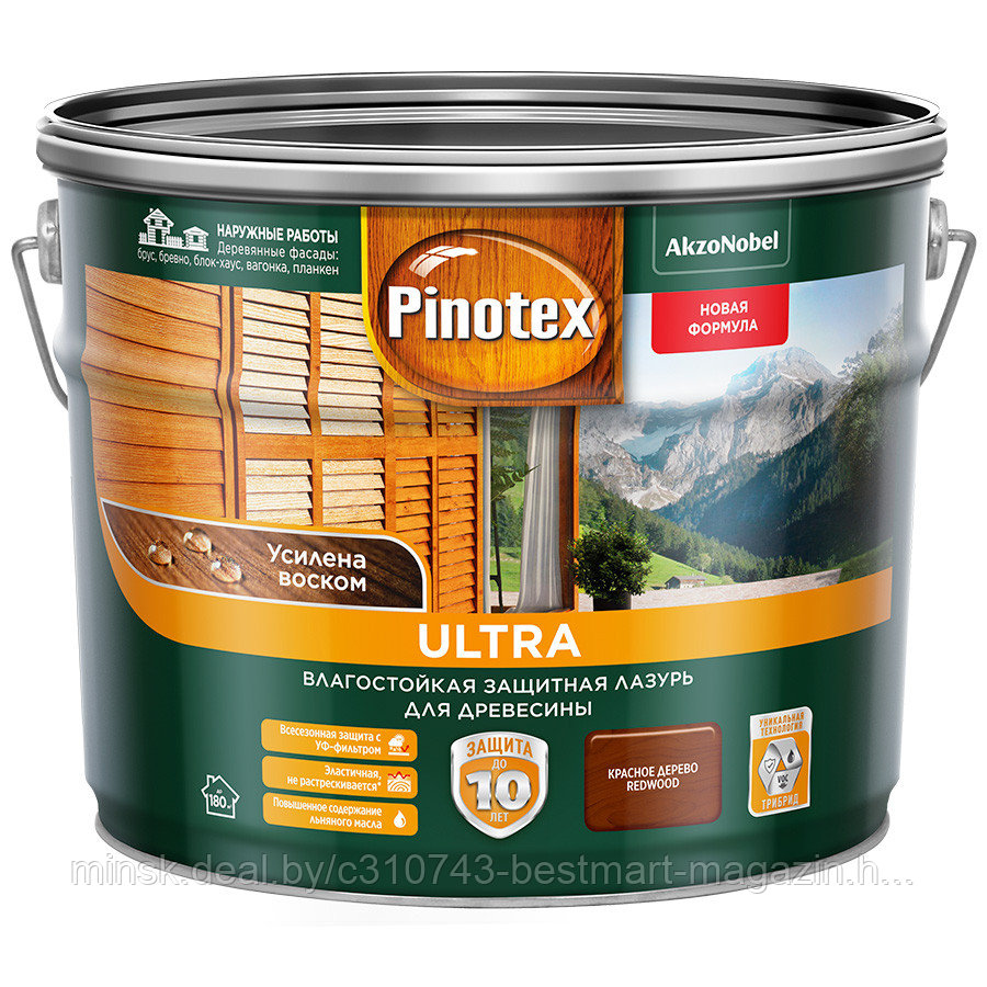 PINOTEX | Base Universal Classic Plus Ultra | 9л./2.7л./1л. | НАЛ/БЕЗНАЛ | КОЛЕРОВКА - фото 3 - id-p77118093