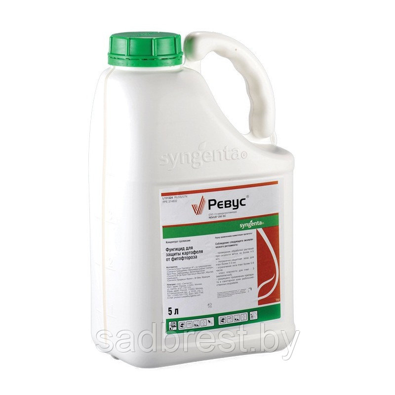 Куративный (лечащий) фунгицид Ревус Сингента Syngenta 5 л