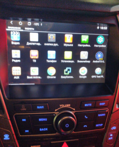 Штатная магнитола Hyundai Santa Fe 2012+ Android 10 (только комплектация HI-TECH) - фото 3 - id-p93086480