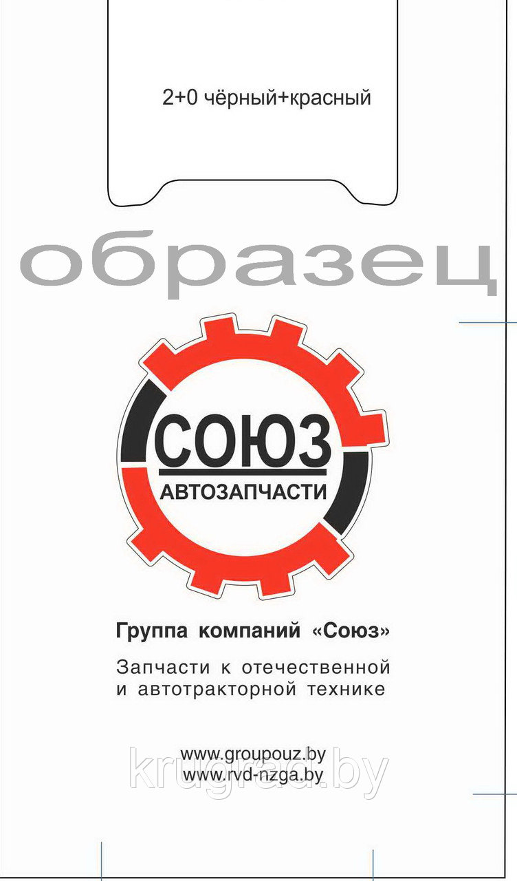 Пакет с логотипом, 420х510 мм, 1+0 - фото 2 - id-p252231