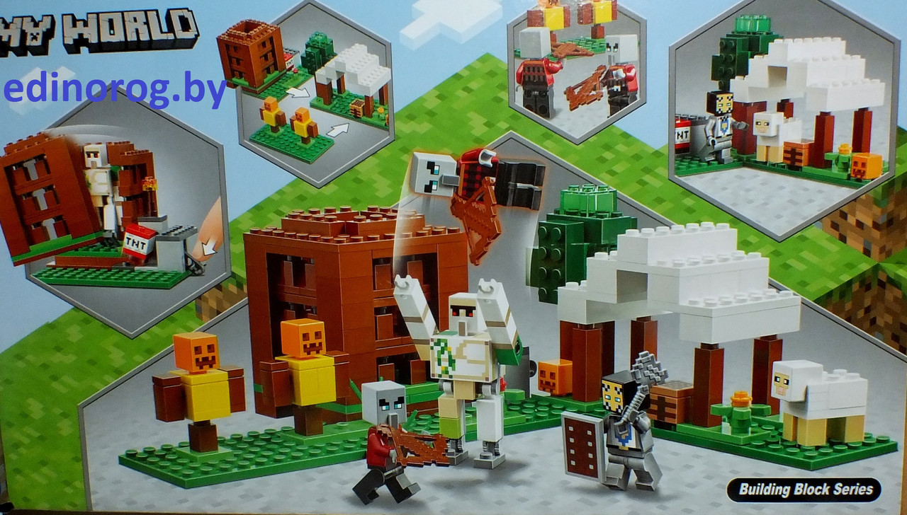 Конструктор LARI Майнкрафт Minecraft Аванпост разбойников 321 дет. + фигурка в подарок! - фото 2 - id-p129961351