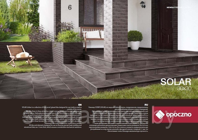 KLINKER OPOCZNO — КЛИНКЕР ОПОЧНО Коллекция SOLAR НОВИНКА!!!