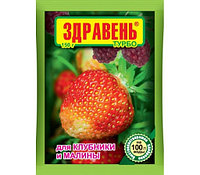 Удобрение для Клубники земляники и малины Здравень Турбо 150 гр