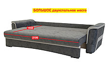 Диван-кровать Прогресс Таллин ГМФ 495, 262х110 см, фото 3