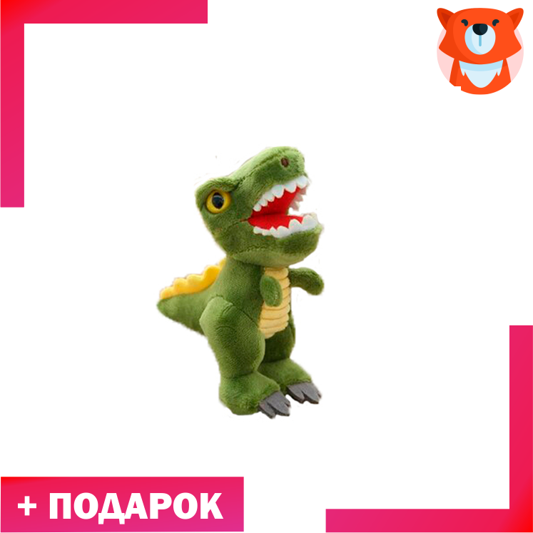 Брелок Тиранозавр зеленый