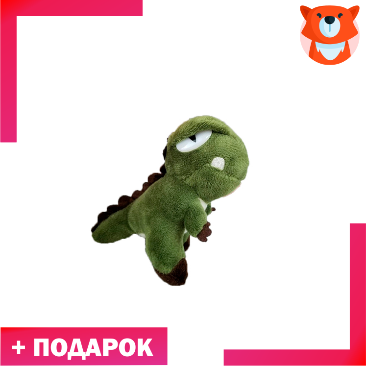 Брелок Динозавр зеленый