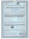 Кислота ортофосфорная термическая марки А (73-75%)  ГОСТ 10678-76, фото 4