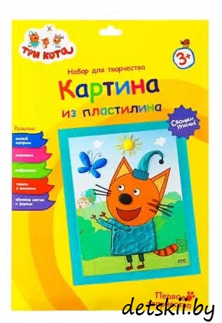 Аппликация из пластилина Хоббихит «Три кота» С бабочкой - фото 1 - id-p129986025