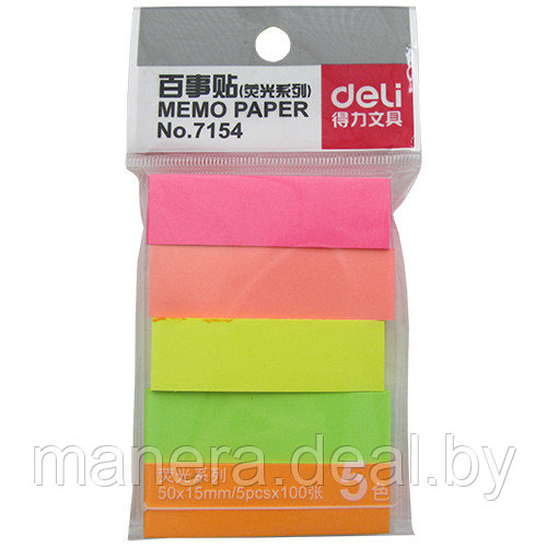 Закладки клейкие бумажные 15*50мм 5 цветов по 100 листов