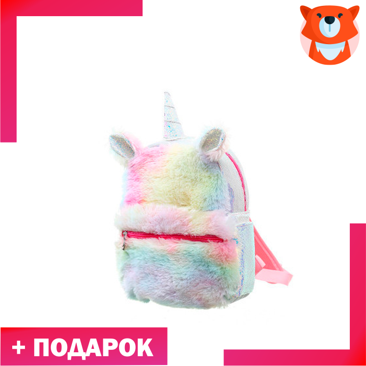 Рюкзак Единорог