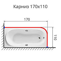 Карниз для ванны Г образный 170х110 нержавеющая сталь