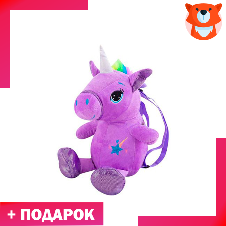 Рюкзак Единорог Фиолетовый