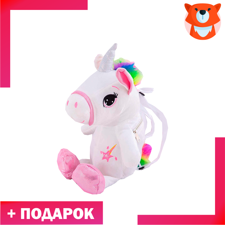 Рюкзак Единорог Белый