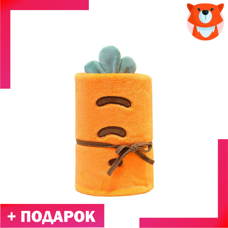 Пледик Морковка