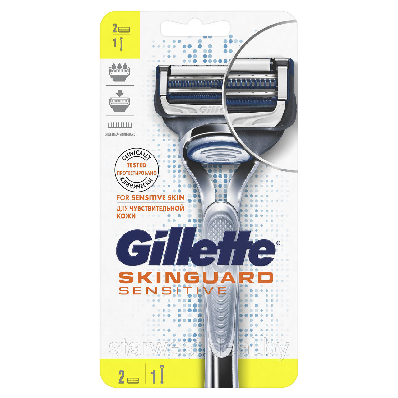 Gillette Skinguard Sensitive с 2 кассетами Бритва / Станок для бритья мужской - фото 1 - id-p130007659