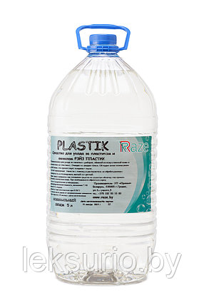 Cредство для пластика RAZE Plastik 5л, фото 2