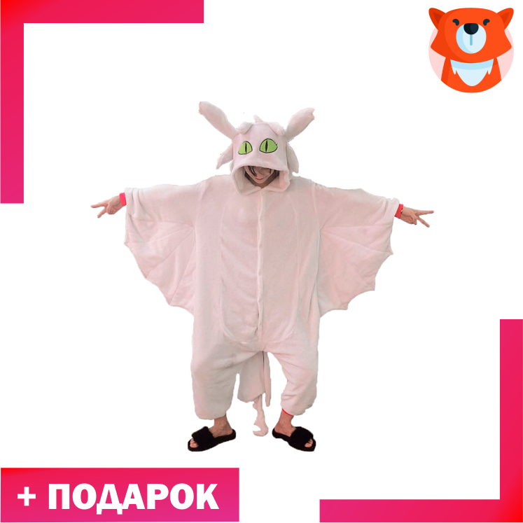 Белая фурия детский