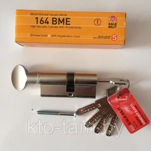 Kale 164 BME/68 (26+10+32) Цилиндровый механизм с вертушкой - фото 3 - id-p100778556