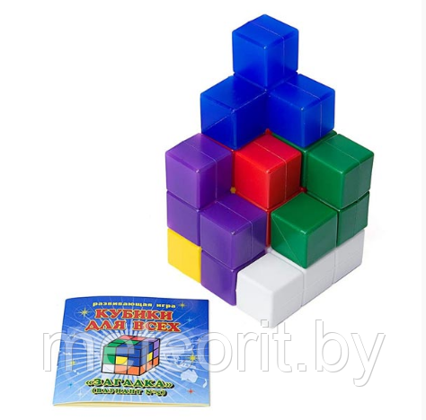 Кубики для всех - Загадка - кубики сома - фото 3 - id-p130042470