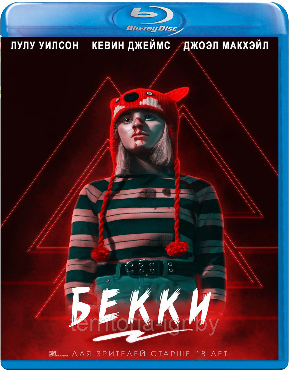 Бекки (BLU RAY Видео-фильм)