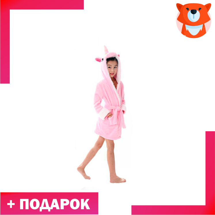 Халат Розовый Единорог детский