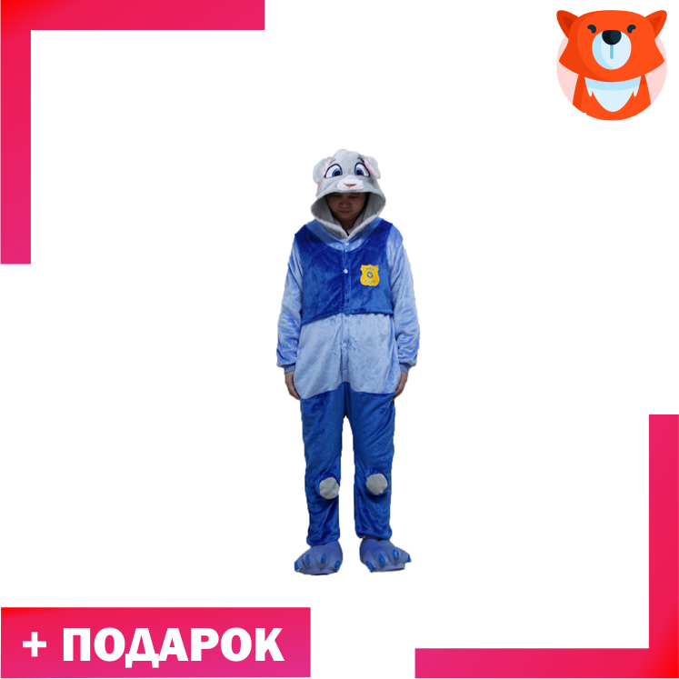 Зверополис Джуди Хопс