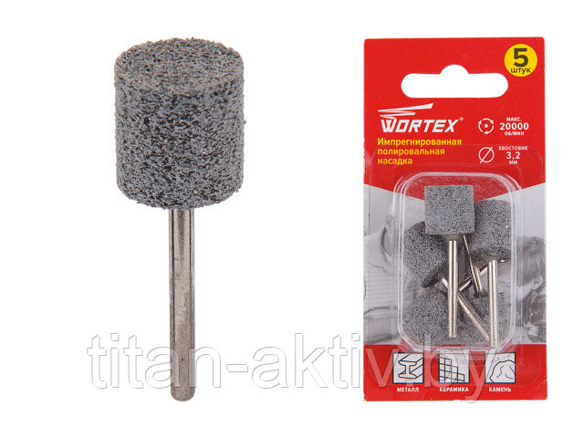 Импрегнированная полировальная насадка 13.2 мм WORTEX (раб. диам. 13.2 мм, диам. хвостовика 3.2 мм,