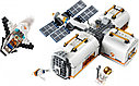 Конструктор Лунная космическая станция Lari 11386 аналог лего Космос 60227, фото 4