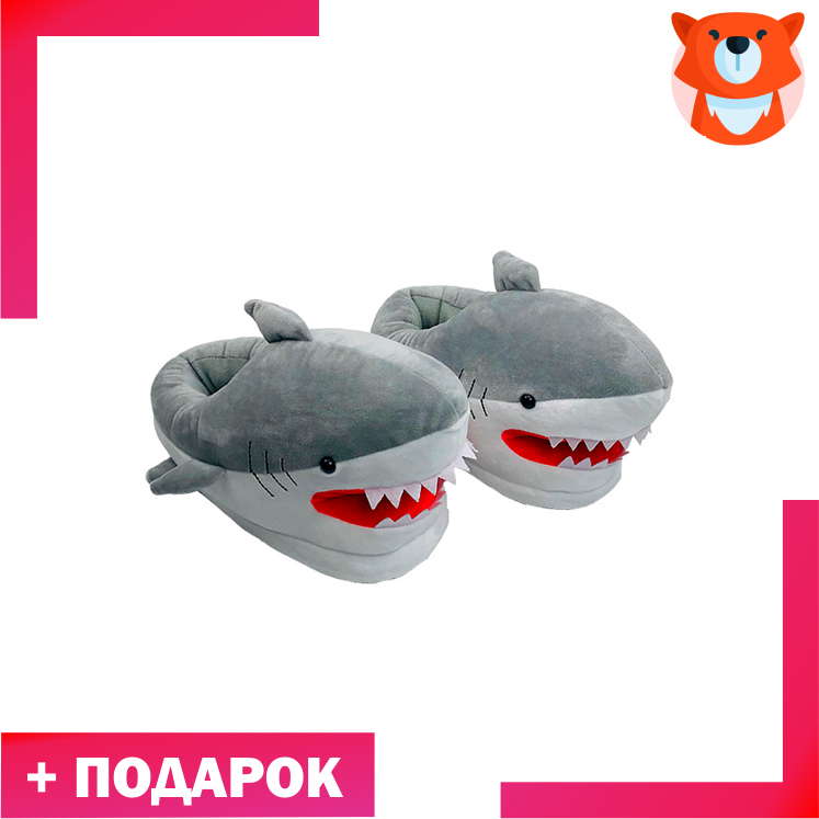 Тапки Акулы 2
