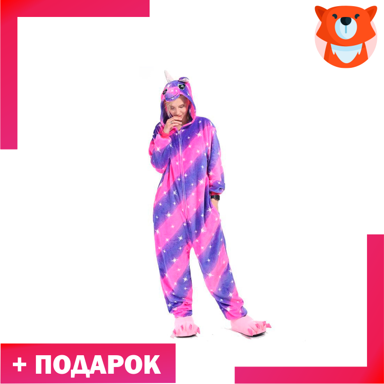 Яркий Единорог