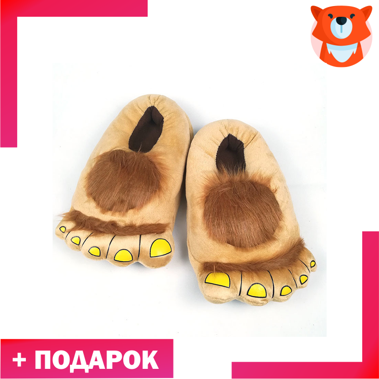 Тапки Йети