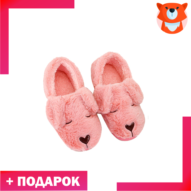 Тапки Щенки
