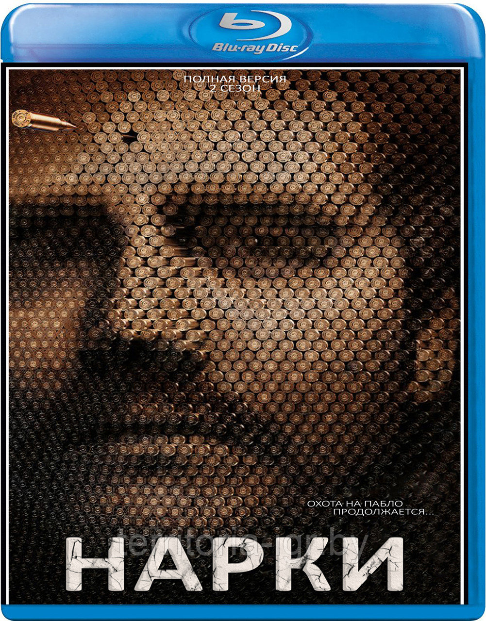 Нарко (2 Сезон) (BLU RAY Сериал) - фото 1 - id-p130069404