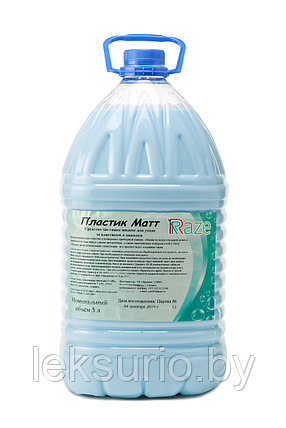 Полироль для пластика матовая RAZE Plastik 200мл, фото 2
