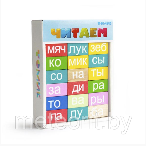 Логический игровой набор Учимся играя Читаем 54 детали